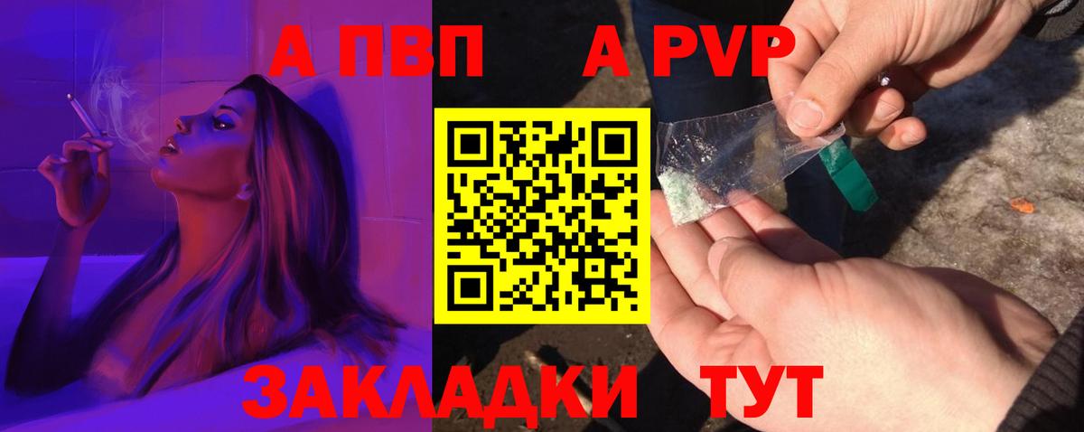 А ПВП СК КРИС Джанкой