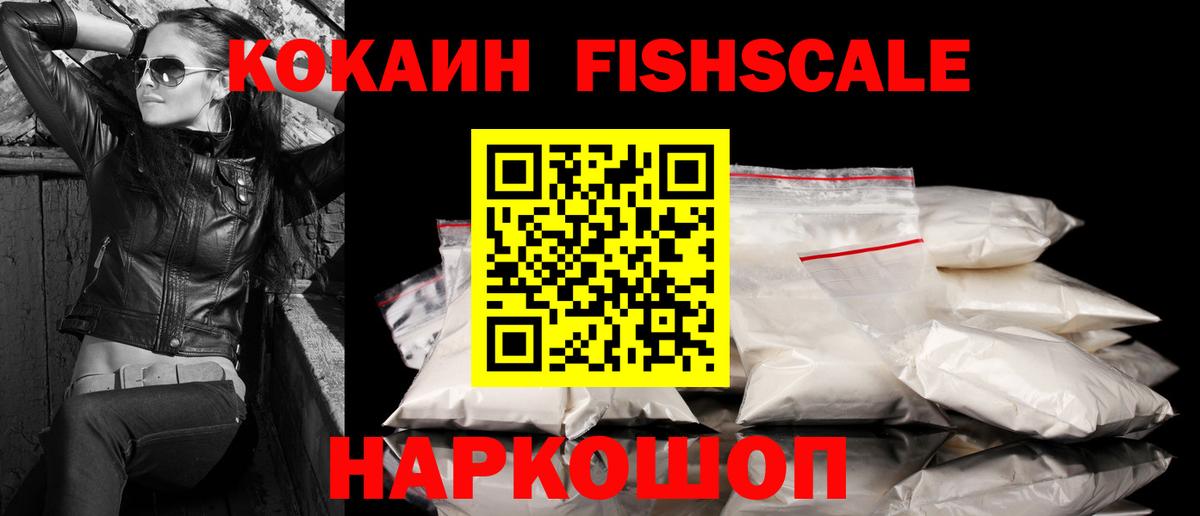 Cocaine Эквадор Джанкой