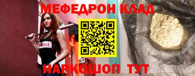 ешки Ярцево
