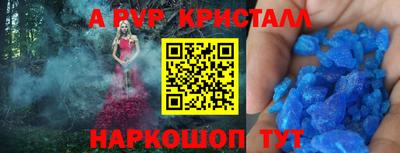 ешки Ярцево