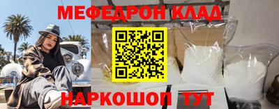 ешки Ярцево