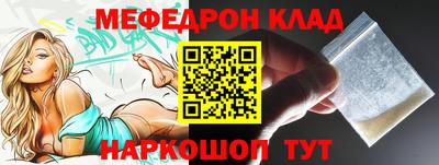 ешки Ярцево