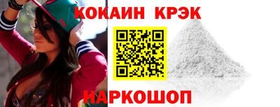 мефедрон Янаул