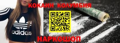 мефедрон Янаул