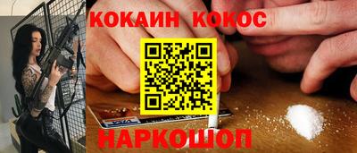 мефедрон Янаул