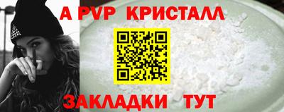 ешки Ярцево