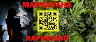 мефедрон Янаул