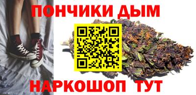 мефедрон Янаул