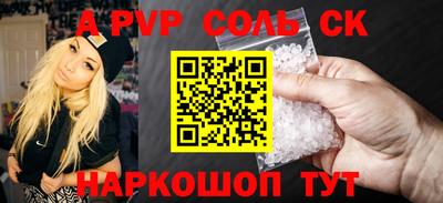 мефедрон Янаул