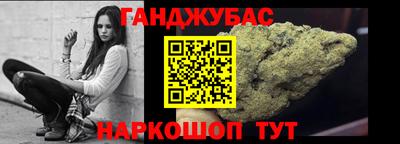 мефедрон Янаул