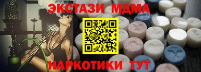 мефедрон Янаул