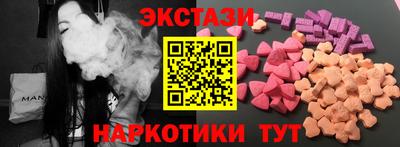 мефедрон Янаул