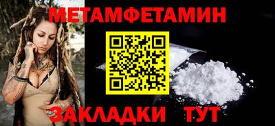 мефедрон Янаул