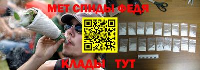 мефедрон Янаул