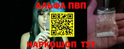 мефедрон Янаул