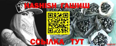 мефедрон Янаул