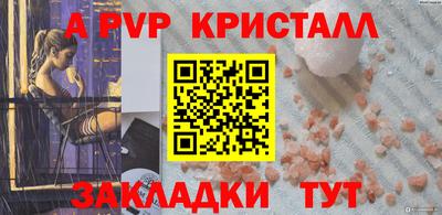 ешки Ярцево