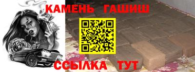 мефедрон Янаул
