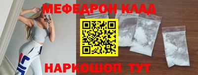 ешки Ярцево