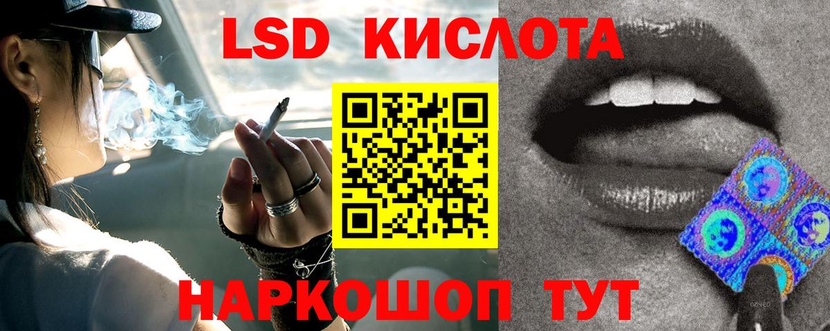 Лсд 25 экстази кислота  Вход с VPN  Джанкой  ЛСД экстази кислота 