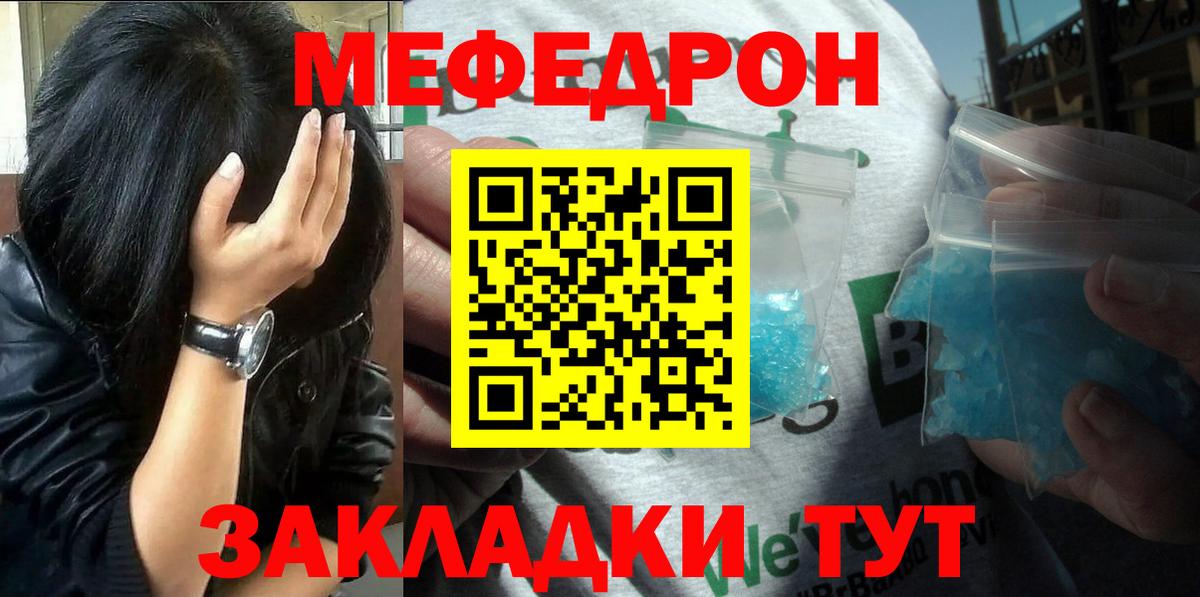 МЯУ-МЯУ мяу мяу  МЯУ-МЯУ 4 MMC  МЕФ  Джанкой  Вход с VPN 