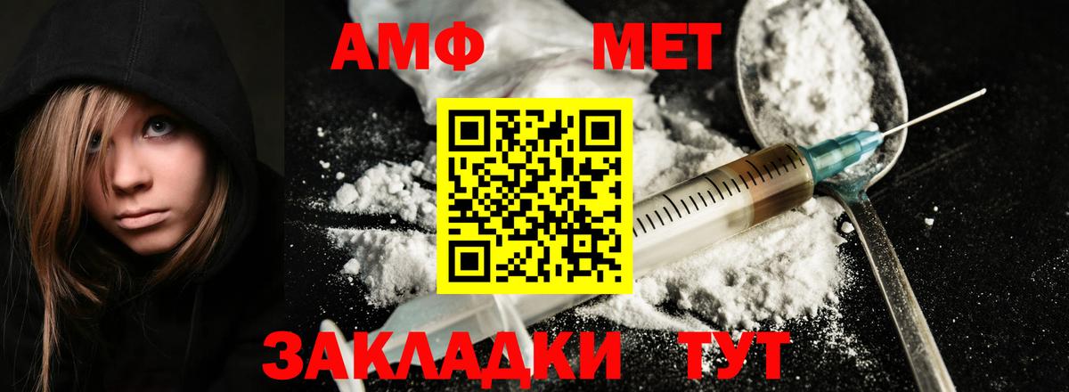 Джанкой  Первитин Декстрометамфетамин 99.9%  Вход с VPN 