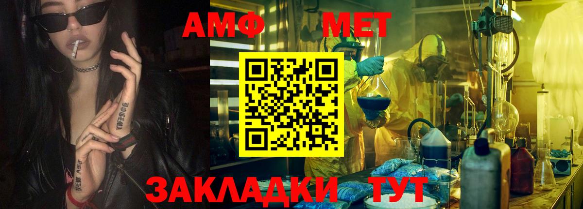 Первитин Декстрометамфетамин 99.9% Джанкой