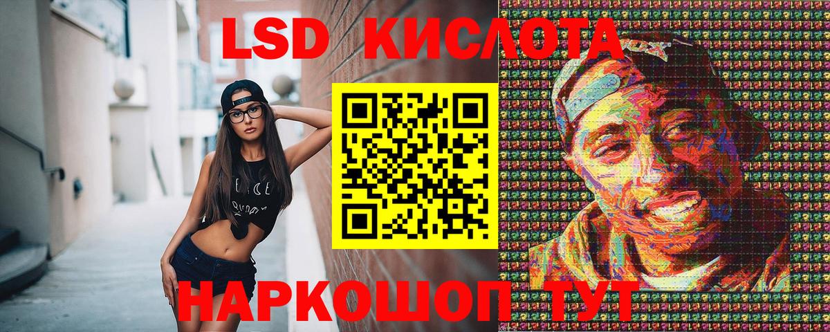 Марки NBOMe 1,5мг Джанкой