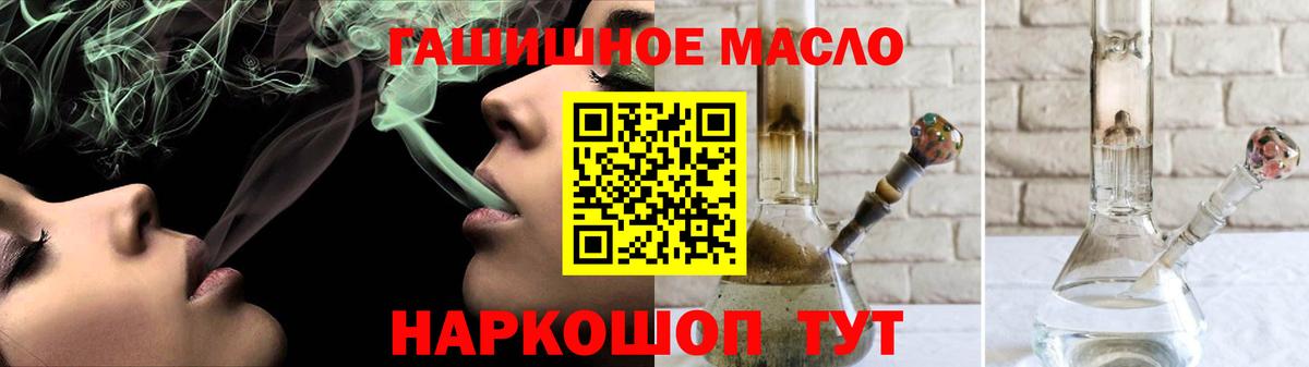 ТГК вейп с тгк  Вход с VPN  Джанкой  Дистиллят ТГК гашишное масло 