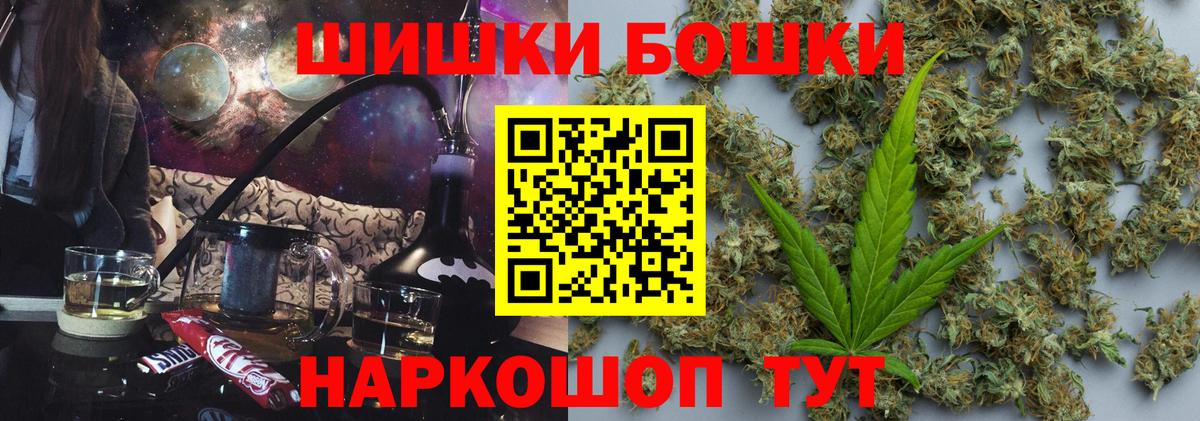 Бошки марихуана план Джанкой