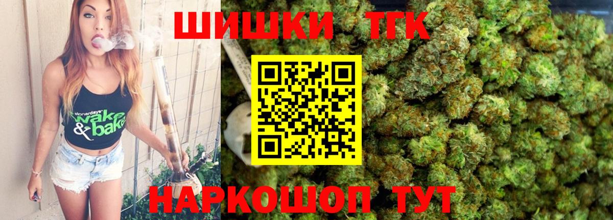 МАРИХУАНА AK-47  Каннабис тримм  Джанкой  МАРИХУАНА THC 21%  Вход с VPN 